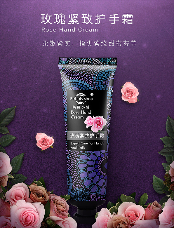 电商海报--护肤品（图ZMjU5NDU3MzQ4） - 海报 - 站酷设计师KARAS_18原创素材 - 站酷ZCOOL