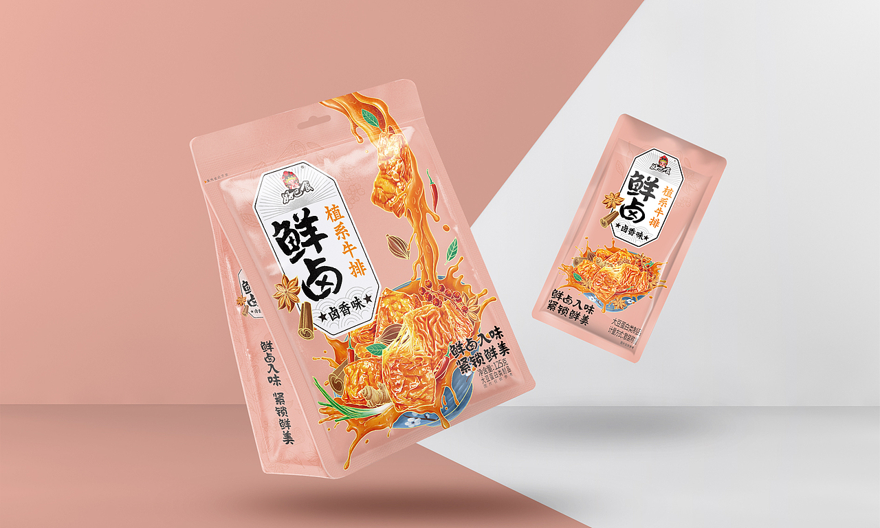 豆干素肉包装设计
