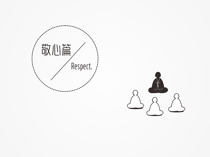 设计与修心/石昌鸿作品(6)