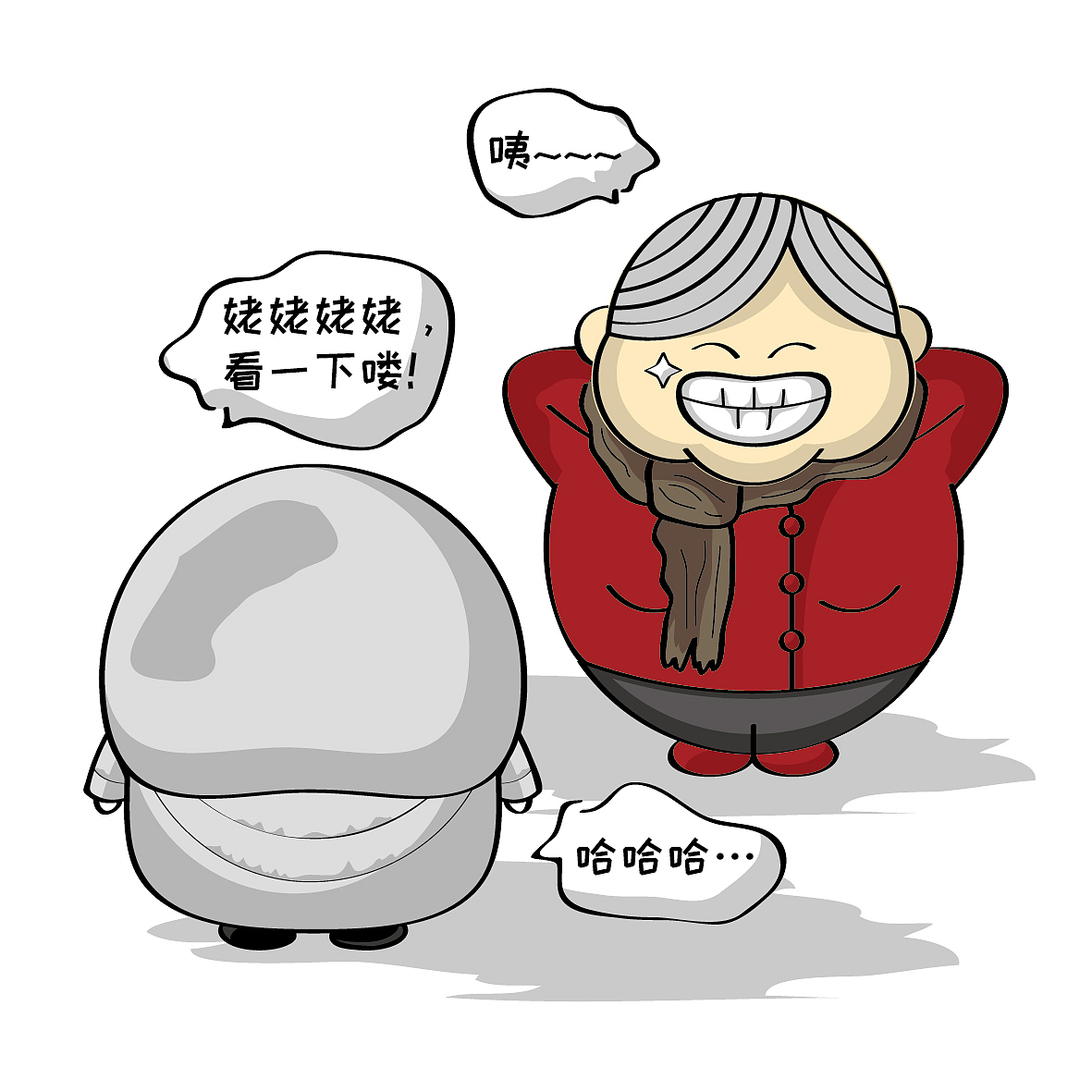 【瓜与猪头】胖姥姥（图ZMTAyMjg3NTI4） - 短篇/格漫 - 站酷设计师木一设计原创素材 - 站酷ZCOOL
