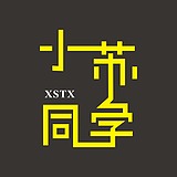在下小苏同学的头像