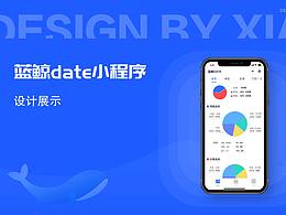 仓储-进销存
