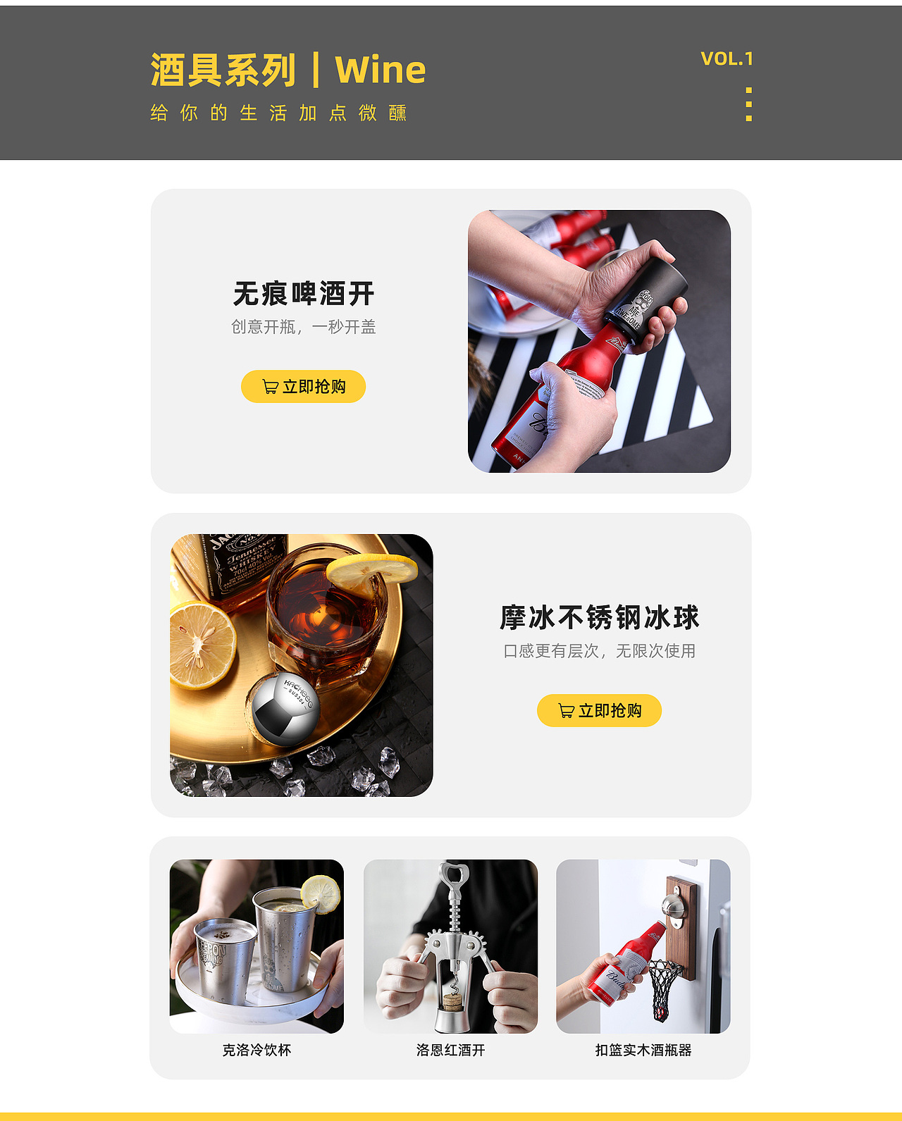 淘宝首页设计 #餐具#（图ZMjQyOTUwODEy） - 海报 - 站酷设计师生命就像幻觉原创素材 - 站酷ZCOOL