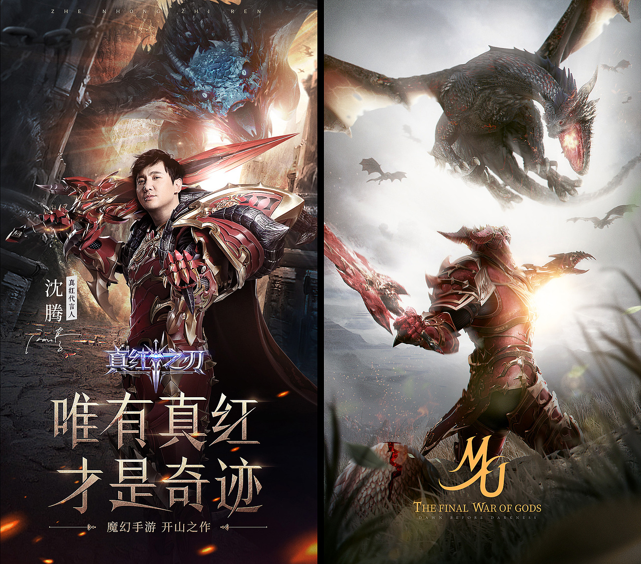 MU（圖ZMjQ1MzMyNjgw） - 獨(dú)立游戲 - 站酷設(shè)計(jì)師猛熊原創(chuàng)素材 - 站酷ZCOOL