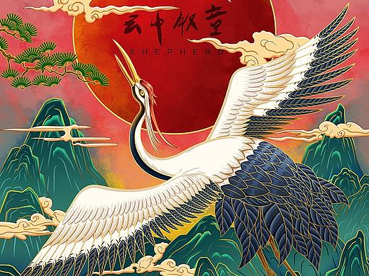 【個(gè)人練習(xí)作品】云中仙鶴（個(gè)人主頁-ZNTQ5MzIyMTI=） - 商業(yè)插畫 - 站酷設(shè)計(jì)師云中牧童原創(chuàng)素材 - 站酷ZCOOL