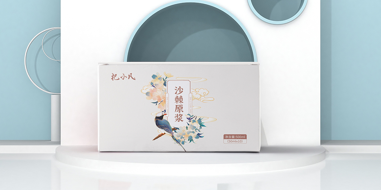 沙棘原浆包装设计（图ZMjcxMTAwMzgw） - 包装 - 站酷设计师胜蓝设计原创素材 - 站酷ZCOOL