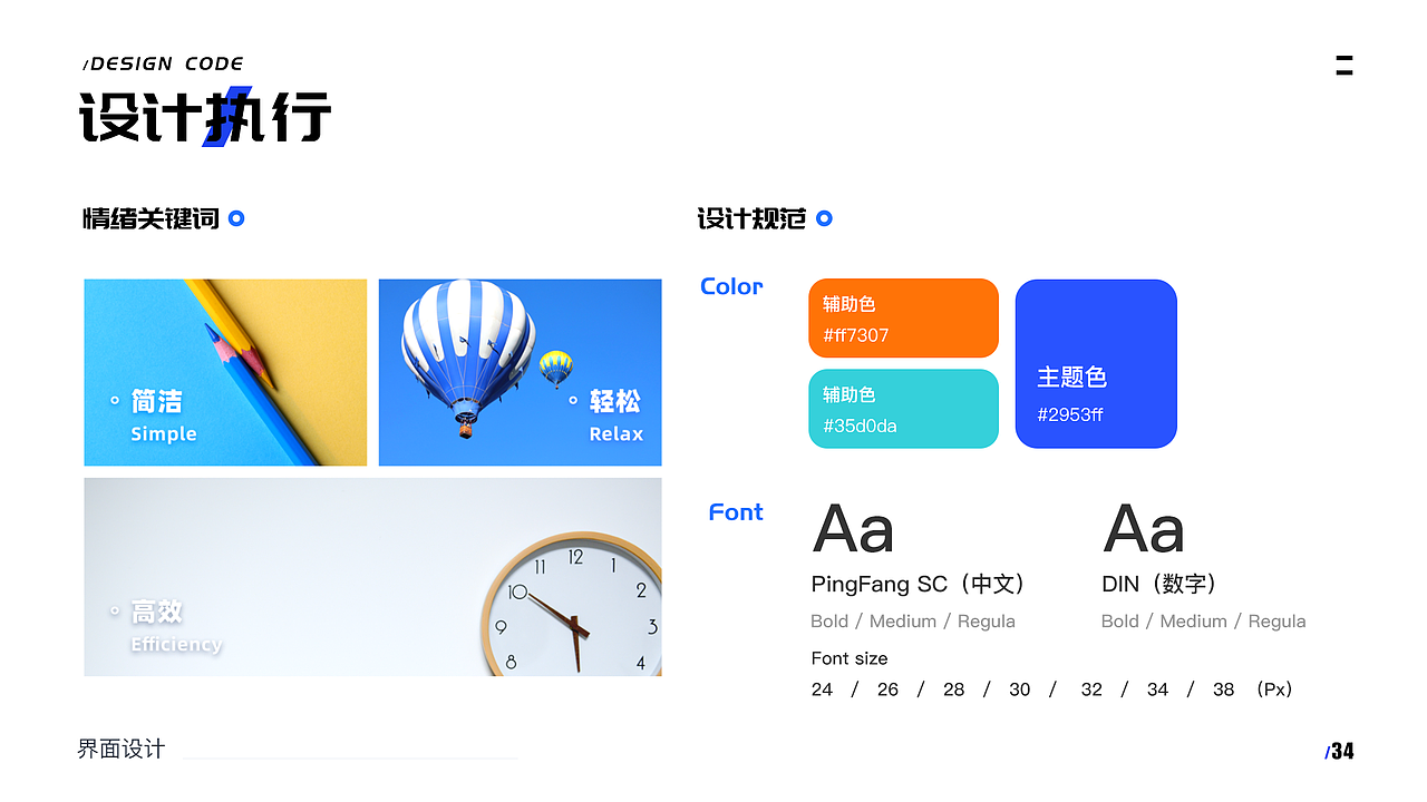 作品集（图ZMjc1MjAyNTU2） - 其他UI - 站酷设计师二次猿叔叔原创素材 - 站酷ZCOOL