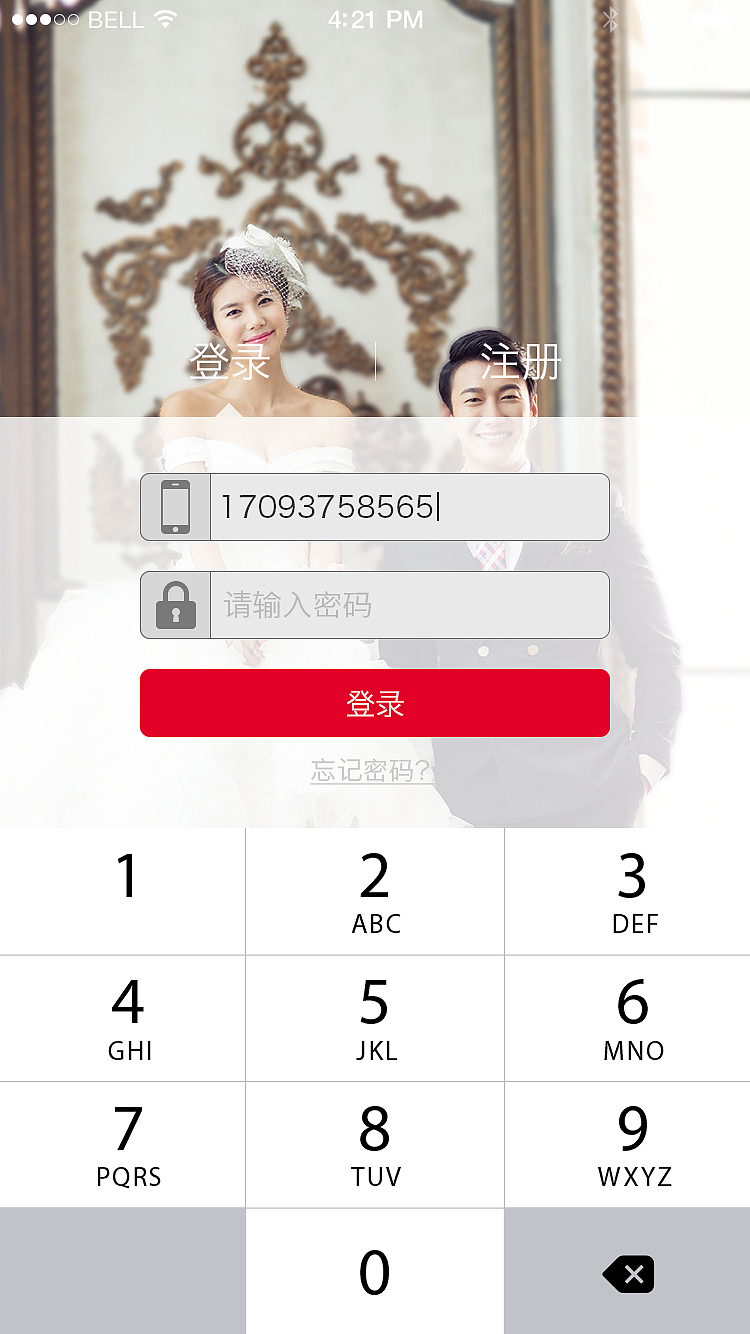 app1（图ZNjIxNzMwNzY=） - APP界面 - 站酷设计师happyluther008原创素材 - 站酷ZCOOL