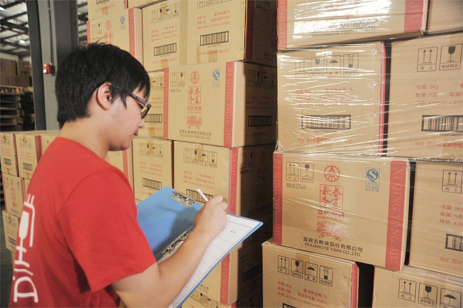 宜宾五粮液股份有限公司出品52度春夏秋冬精酿