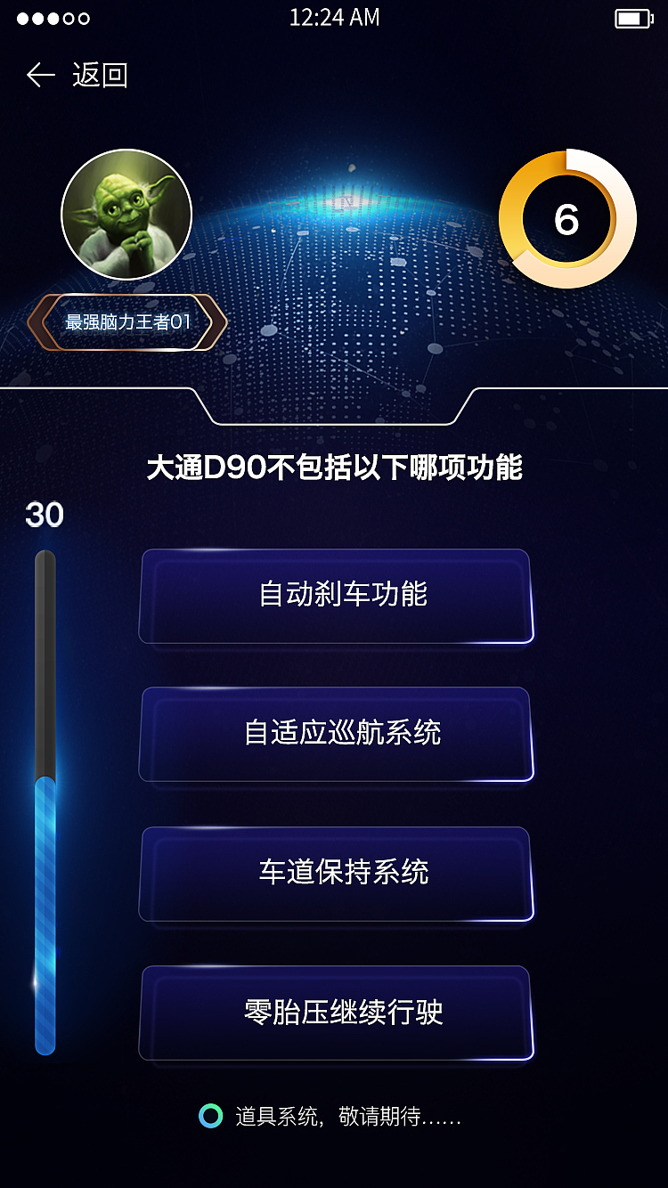 游戏方案UI策划及设计（图ZMjM5ODgwNjY0） - APP界面 - 站酷设计师倔强的假头套原创素材 - 站酷ZCOOL