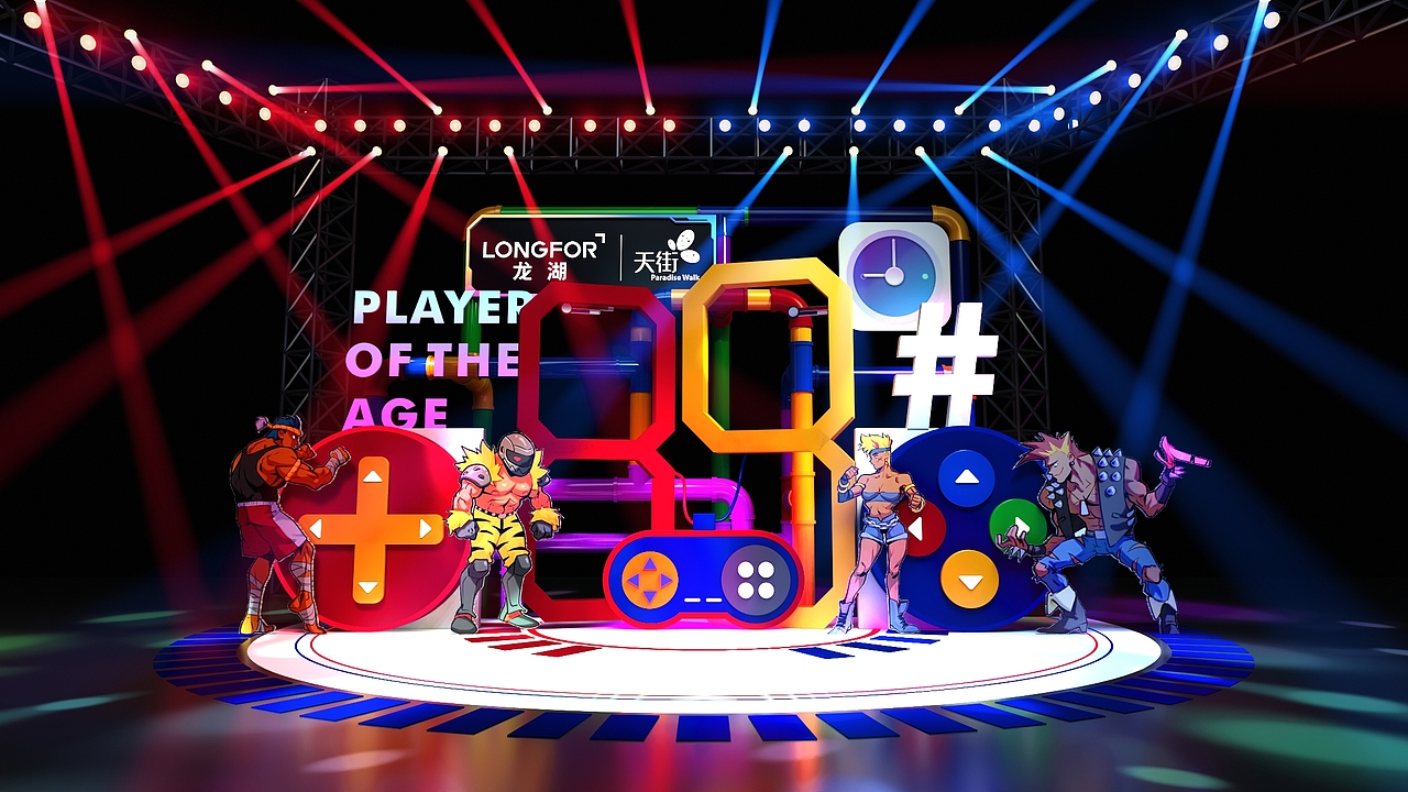 游戲小舞臺（圖ZMjc5MjUxNzY4） - 舞臺美術 - 站酷設計師90后小凱原創(chuàng)素材 - 站酷ZCOOL