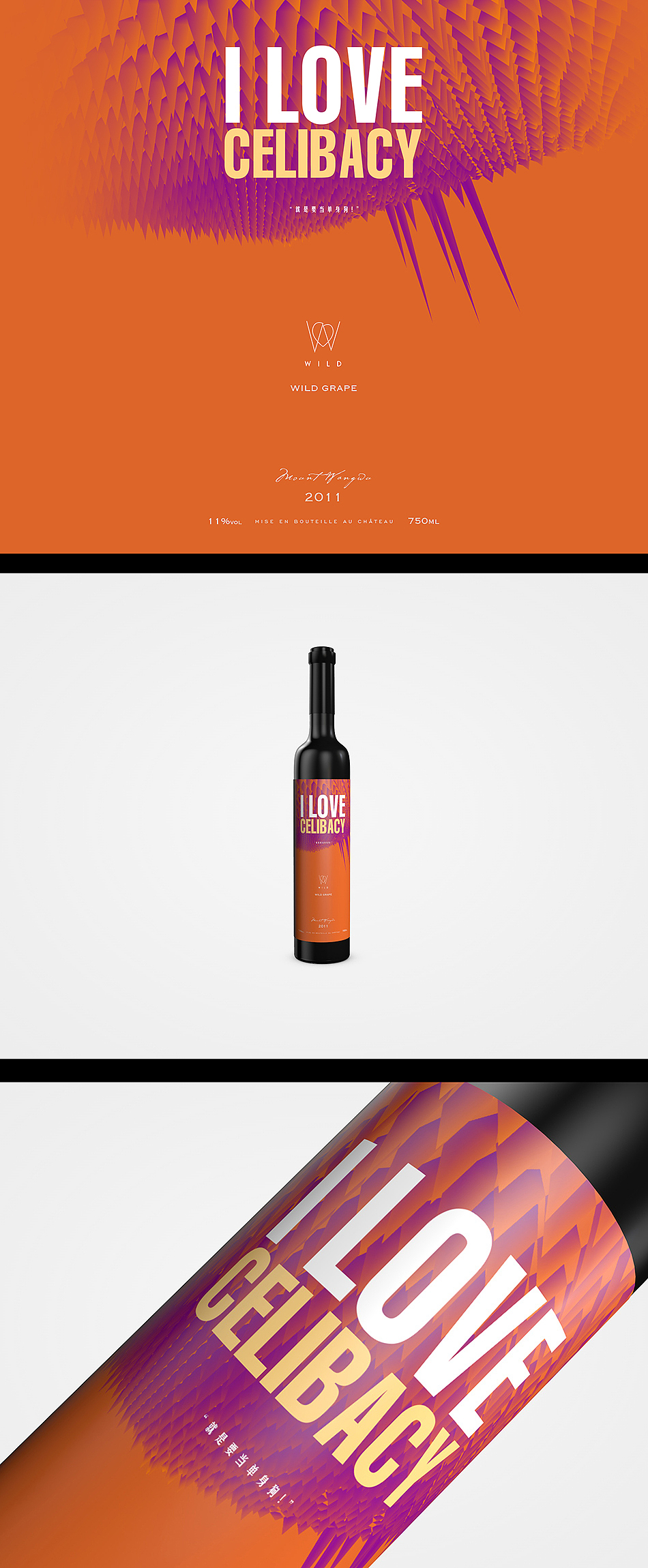 喝的不是酒，是feeling~~（图ZMjE3MTgwNjg=） - 品牌 - 站酷设计师你好大海品牌设计原创素材 - 站酷ZCOOL