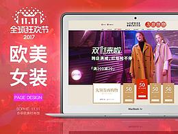 SOPHIE欧美时尚馆双十一女装页面设计