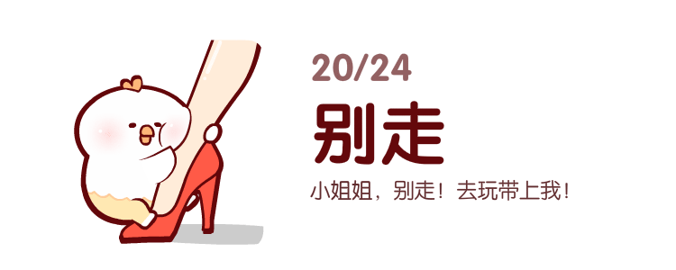 软萌鸡 微信表情（图ZMTMzNjg5Mjcy） - 网络表情 - 站酷设计师夜猫卡通设计原创素材 - 站酷ZCOOL
