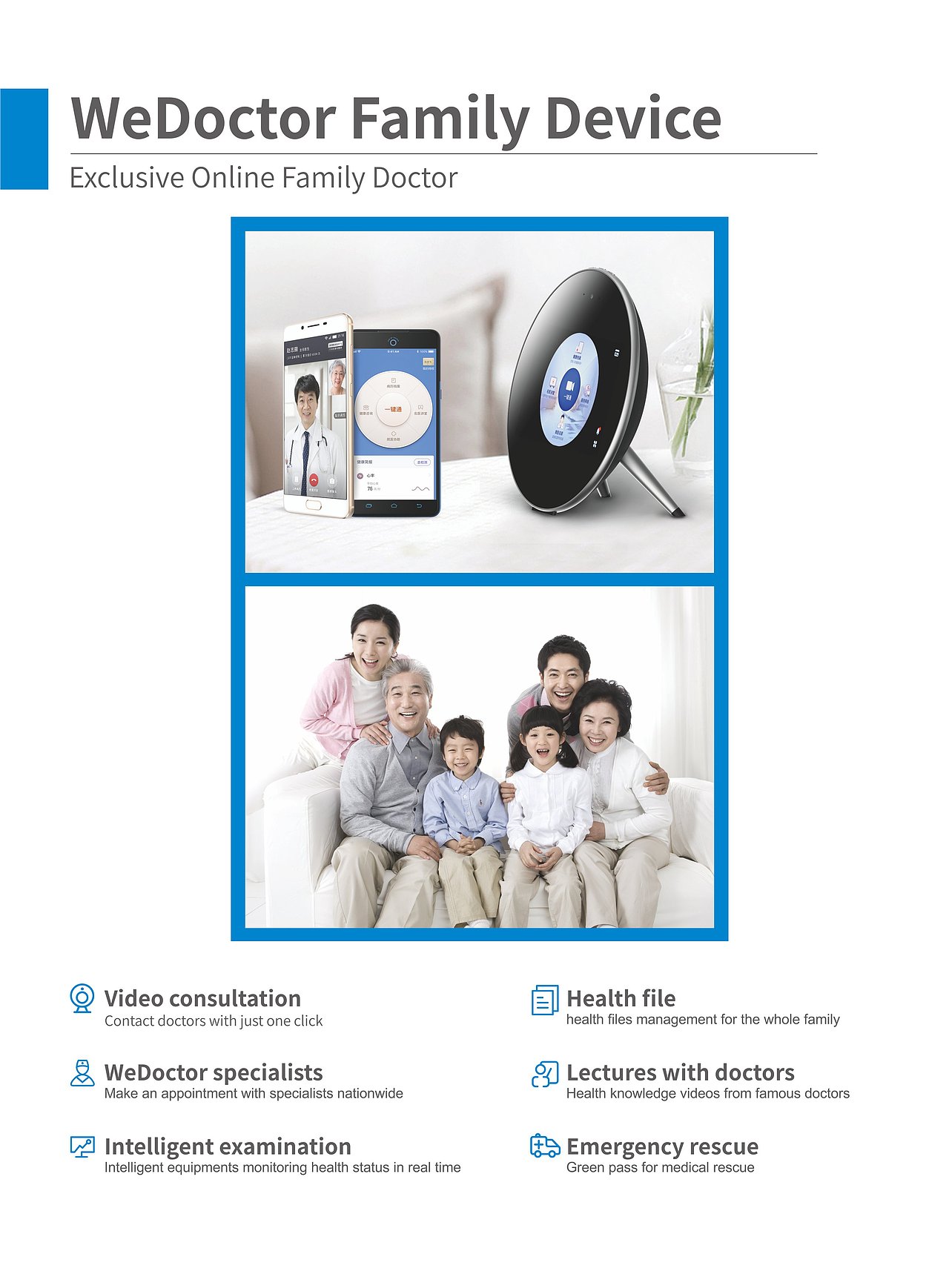 微医2018第五届乌镇互联网大会插页设计