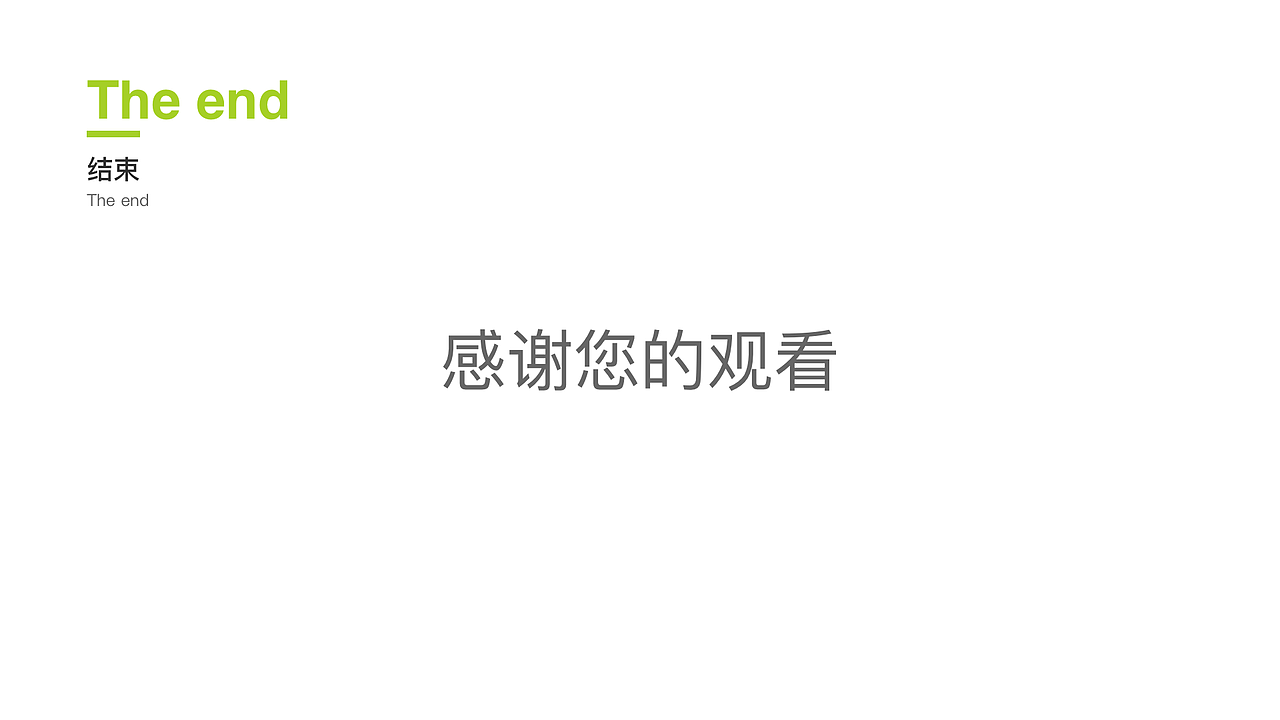 “绿晶管家”微信小程序设计（图ZMTUxOTU5NjUy） - APP界面 - 站酷设计师闷闷的狮子头原创素材 - 站酷ZCOOL