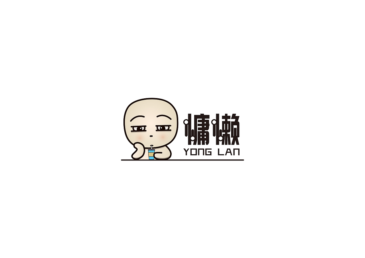 慵懒茶饮logo提案