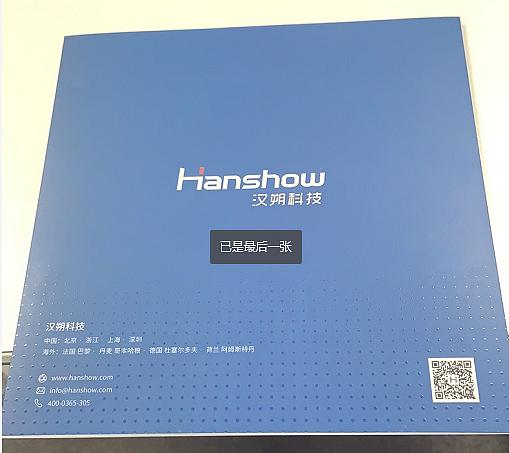 折页设计汇总2016-2019