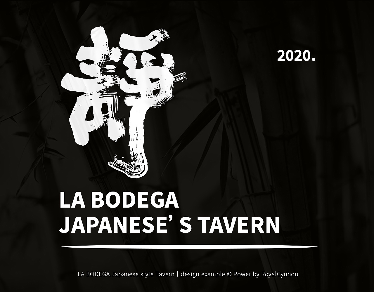 品牌设计丨LA BODEGA·靜（图ZMTk1MjM1Njky） - 品牌 - 站酷设计师ChuhoDesign原创素材 - 站酷ZCOOL