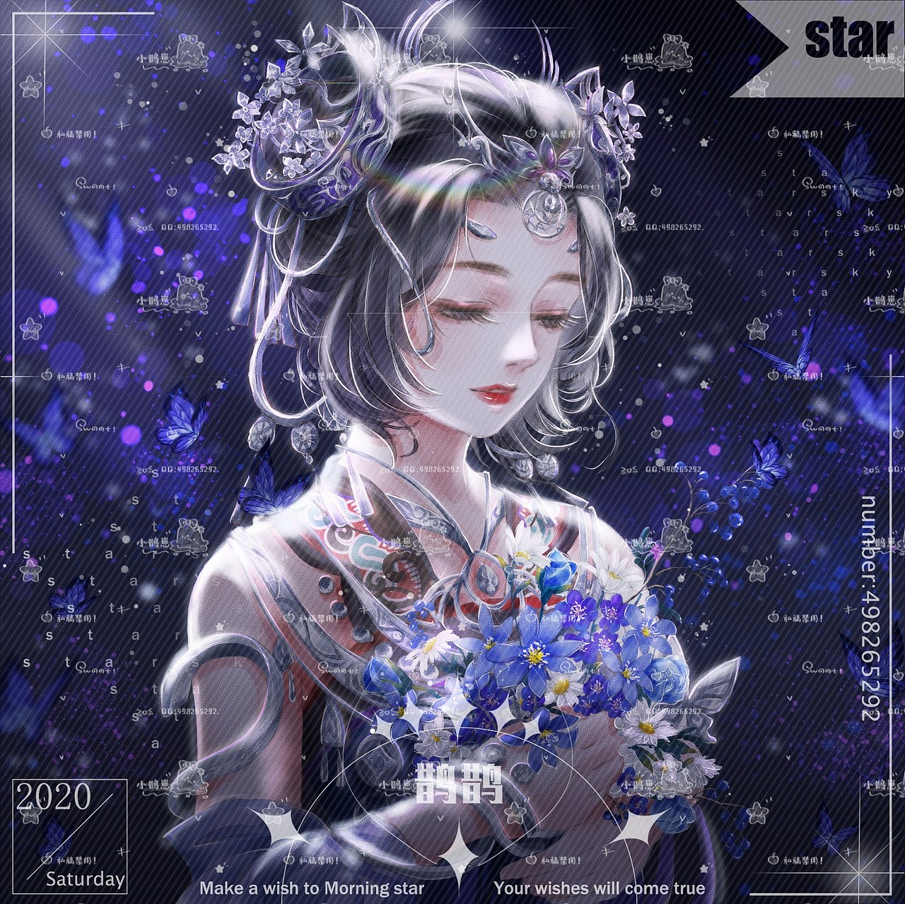 剑网三晓天毒萝