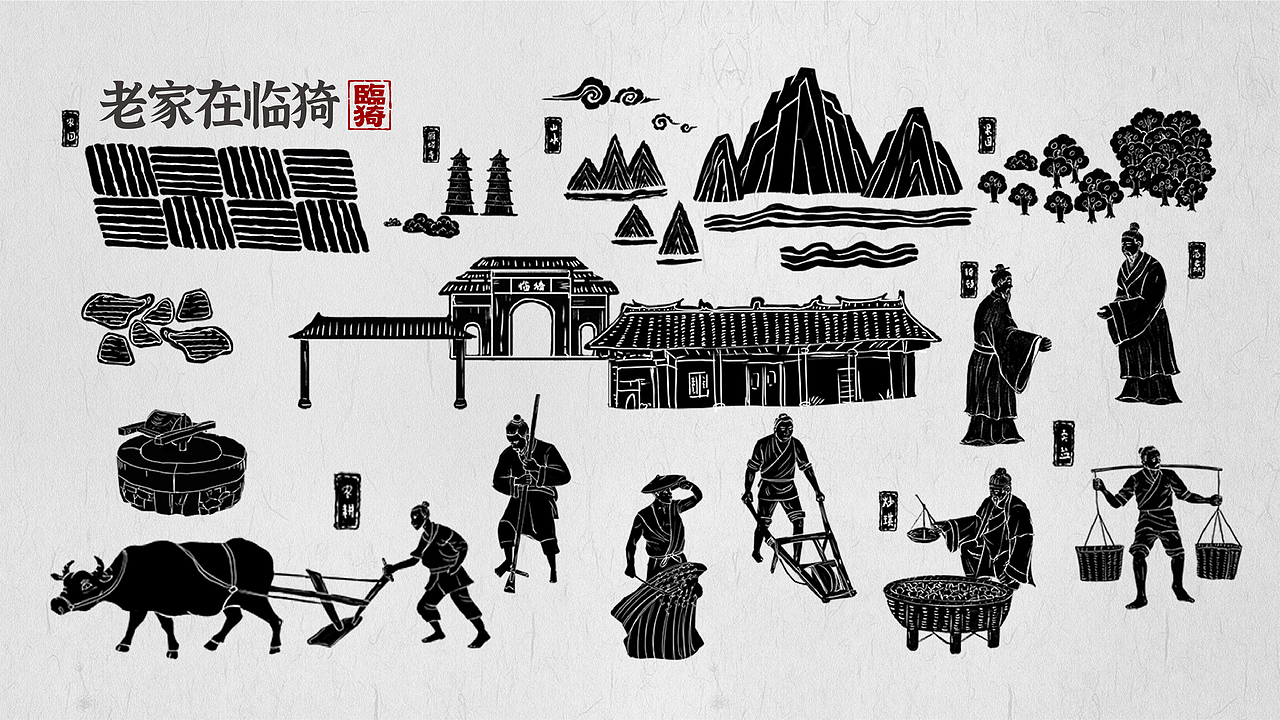 【包装设计】山西胃你好漪海源包装设计提案（图ZMjgxMzYwNTAw） - 包装 - 站酷设计师飞创视觉原创素材 - 站酷ZCOOL