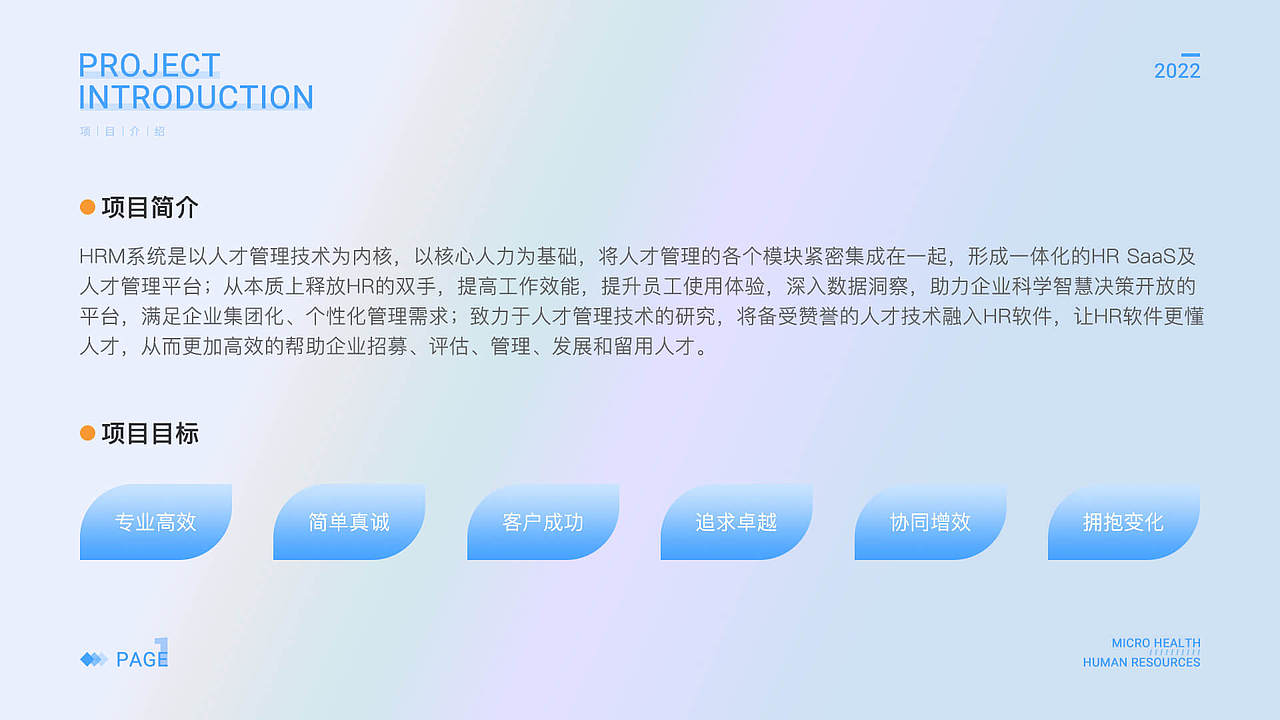 HRM（图ZMjg1Njc0NzAw） - 其他UI - 站酷设计师y0516原创素材 - 站酷ZCOOL