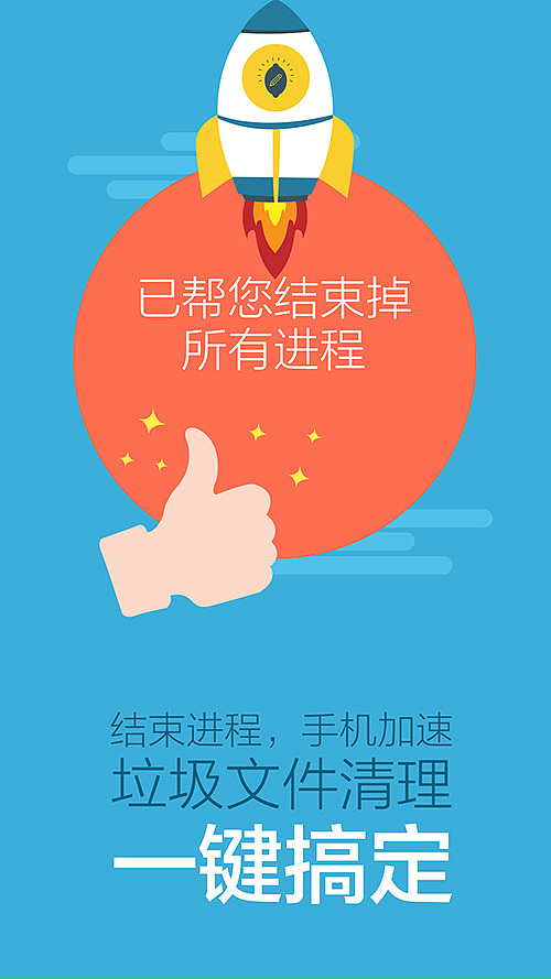 柠檬助手新年特辑引导页（图ZMjQ4NjcxMDQ=） - 其他 - 站酷设计师半拍01原创素材 - 站酷ZCOOL