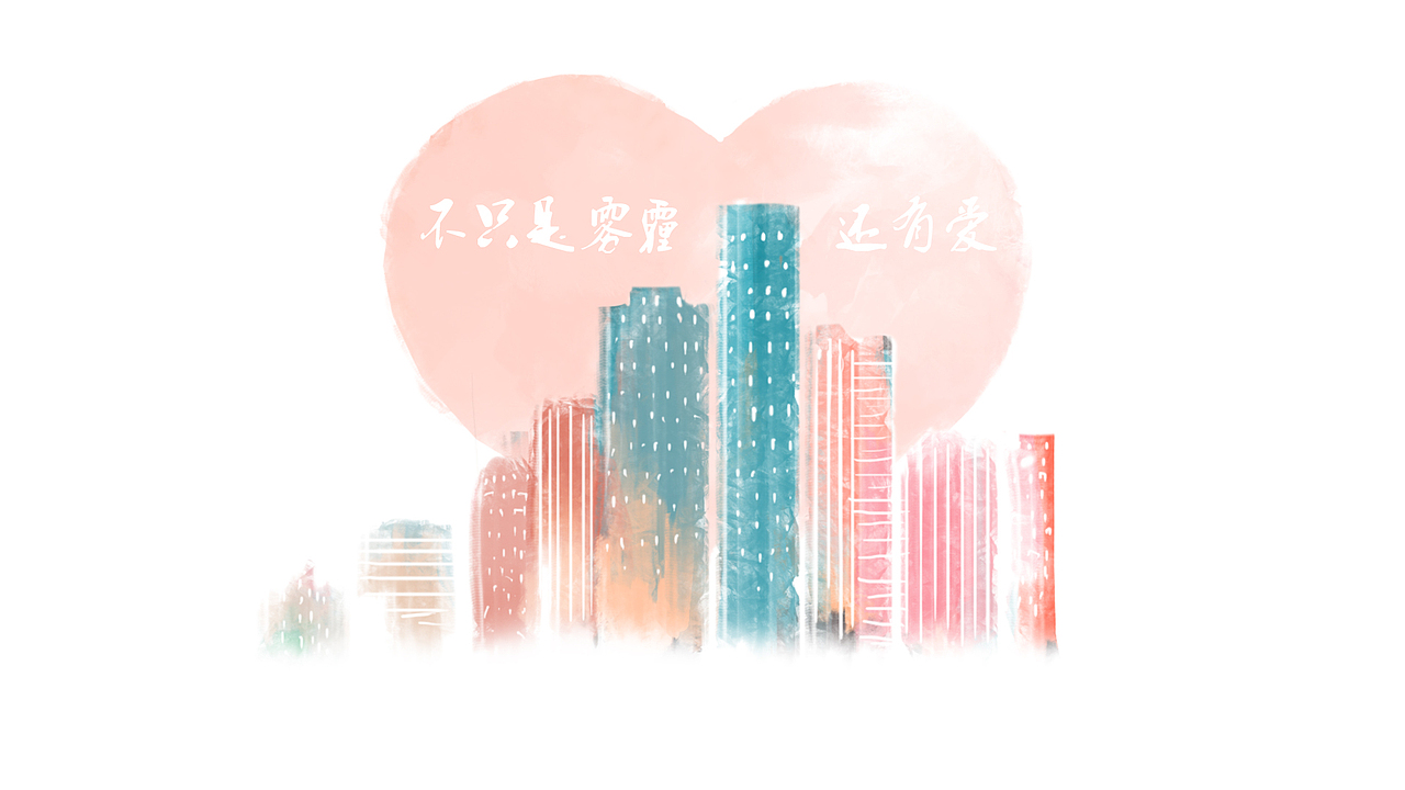 每日一涂（图ZNDI3NjQzNjA=） - 创作习作 - 站酷设计师赵大瞳原创素材 - 站酷ZCOOL