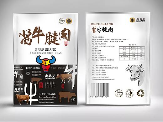 牛肉小包装