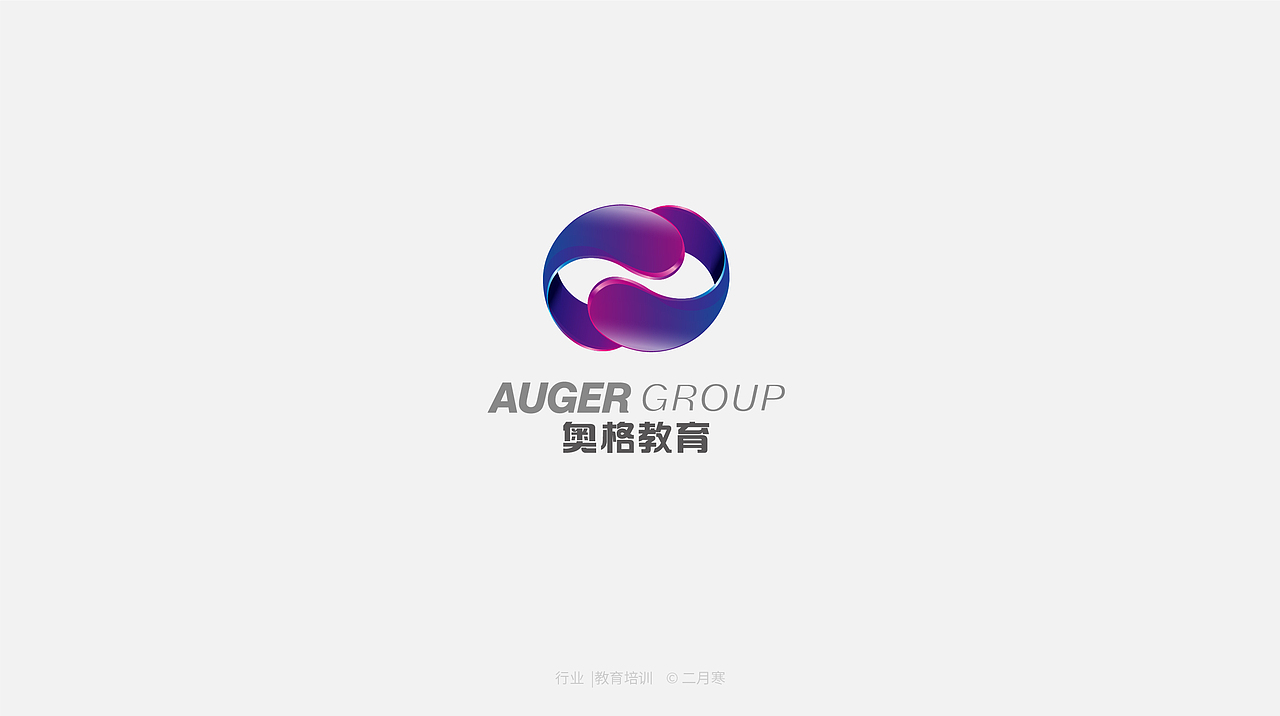 二月寒|logo设计合集