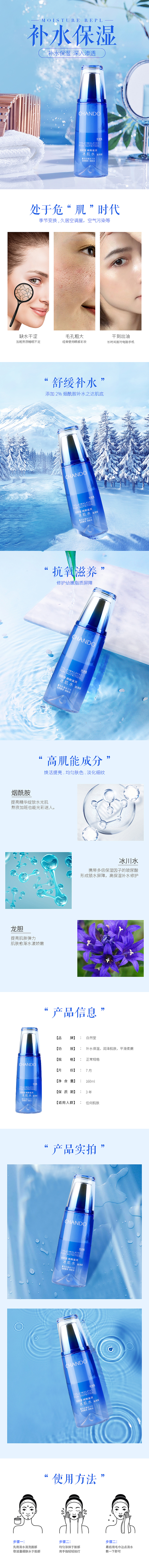 详情页（图ZMjQ0MTE2MzIw） - 其他 - 站酷设计师Z17992942原创素材 - 站酷ZCOOL