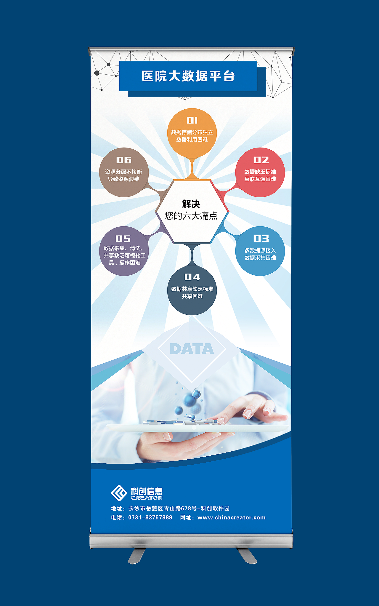 会展易拉宝（图ZODYwMzczNDA=） - 宣传物料 - 站酷设计师一勺甜原创素材 - 站酷ZCOOL