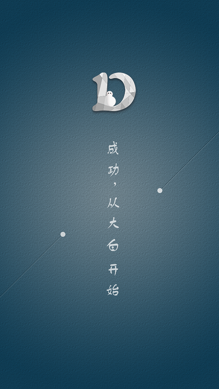 面试app（图ZODY3MzU4NTI=） - APP界面 - 站酷设计师小常先森原创素材 - 站酷ZCOOL