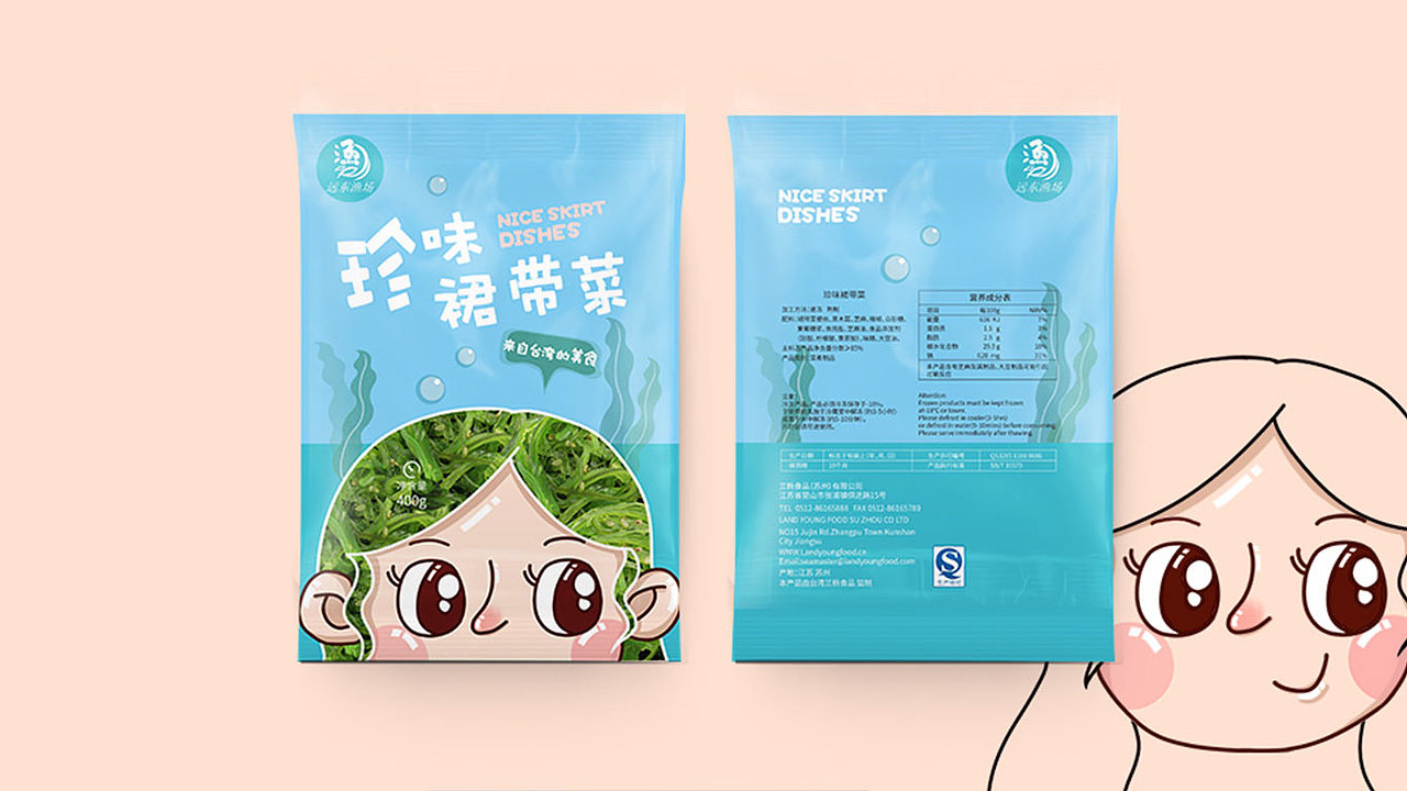 创意策划/产品VI/包装设计/远东渔场-裙带菜