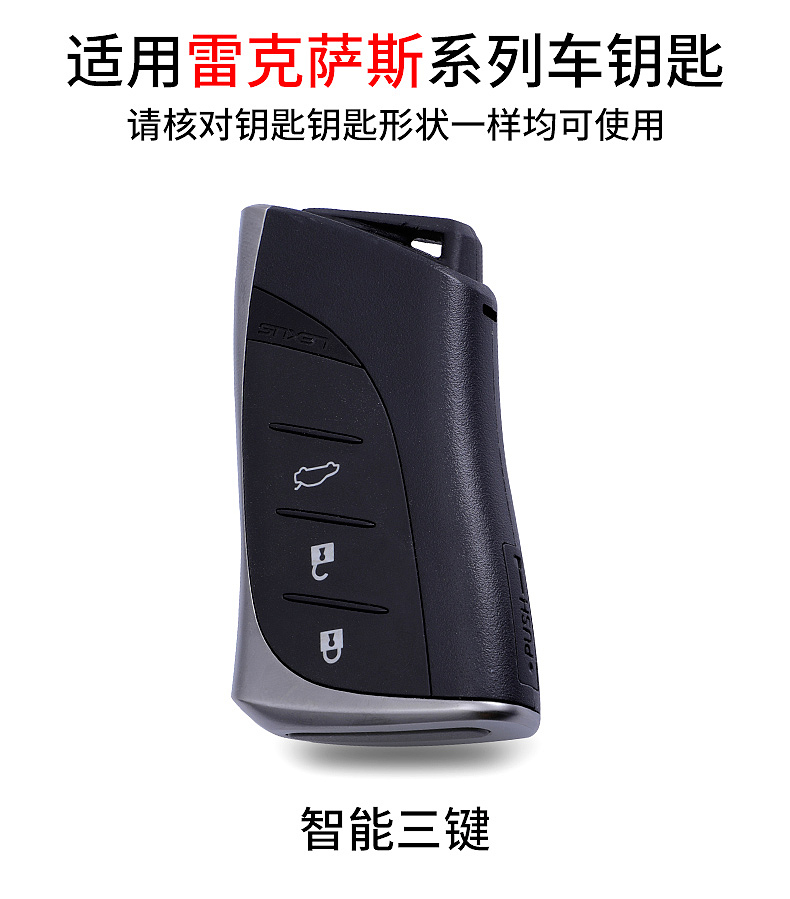 贴钻钥匙包 汽车钥匙套拍摄 钥匙套详情设计