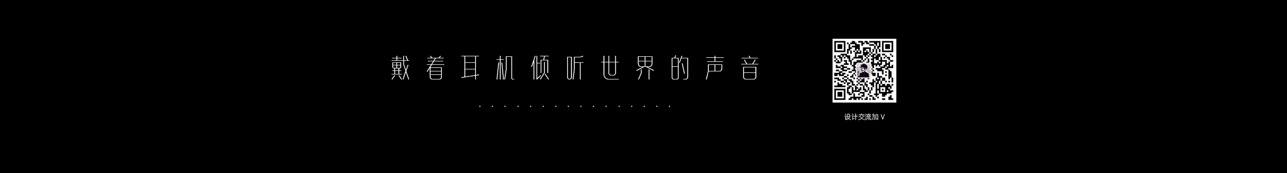 无知先森的个人主页（封面预览） - 主页封面设置 - 站酷设计师无知先森原创素材 - 站酷ZCOOL