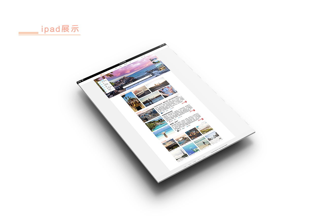 UI作品（图ZODA3MjcwMDg=） - APP界面 - 站酷设计师huangshan950原创素材 - 站酷ZCOOL