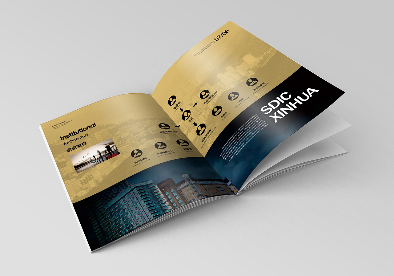 春风化雨™-2017画册设计项目精选集（下）（图ZMTAxODIxNTg4） - 书籍/画册 - 站酷设计师春风化雨设计陈波原创素材 - 站酷ZCOOL