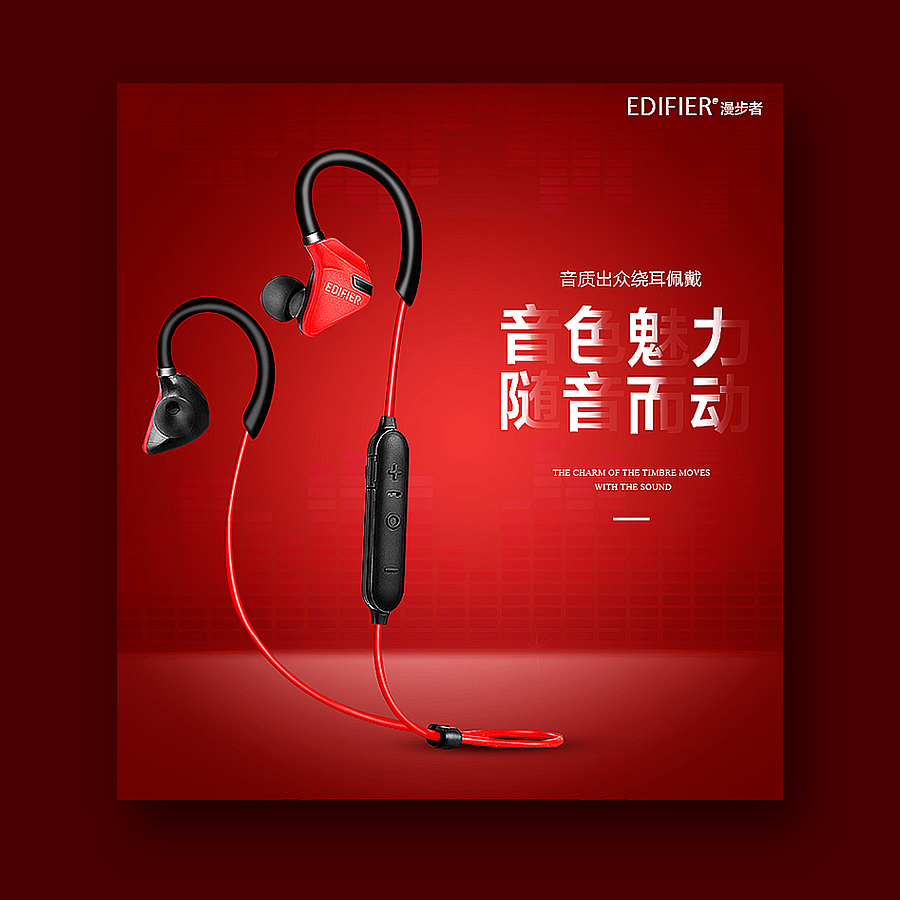 蓝牙耳机主视图（图ZMTA3NzgxMzYw） - 电商 - 站酷设计师姚归原创素材 - 站酷ZCOOL