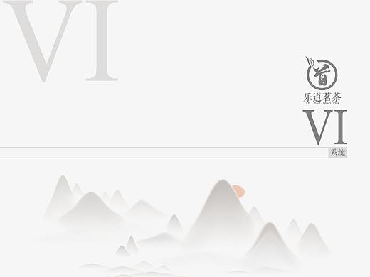 乐道茗茶视觉识别系统