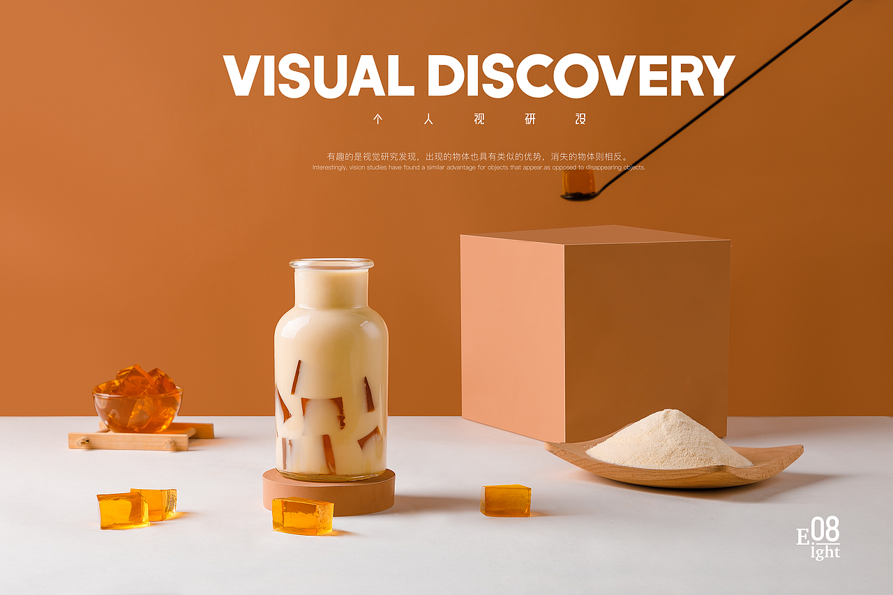 新热饮奶茶拍摄（图ZMTc3OTk0NjI0） - 产品摄影 - 站酷设计师愤怒的茄子君原创素材 - 站酷ZCOOL