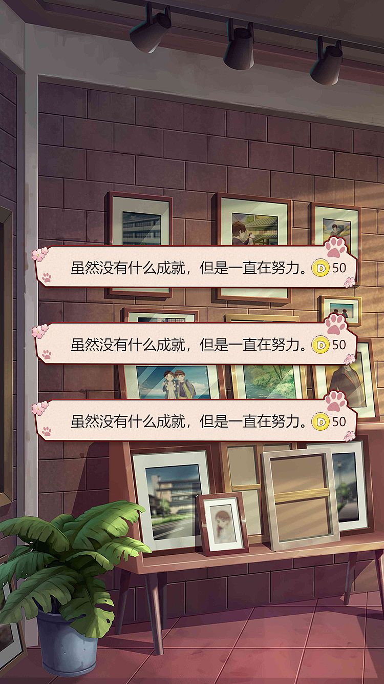 日系温馨猫控AVG（图ZMTgzNDYyODI0） - 游戏UI - 站酷设计师型夜神城原创素材 - 站酷ZCOOL