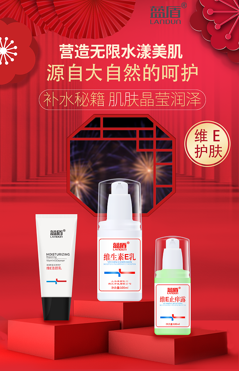 洗护产品宣传海报（图ZMjA2ODM2MTky） - 图案 - 站酷设计师KakeiChan原创素材 - 站酷ZCOOL