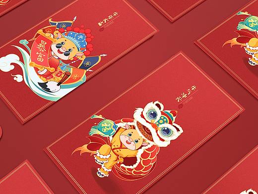 牛年大吉国潮红包系列