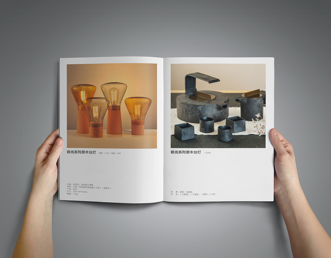 画册丨设计师文创产品的产品手册