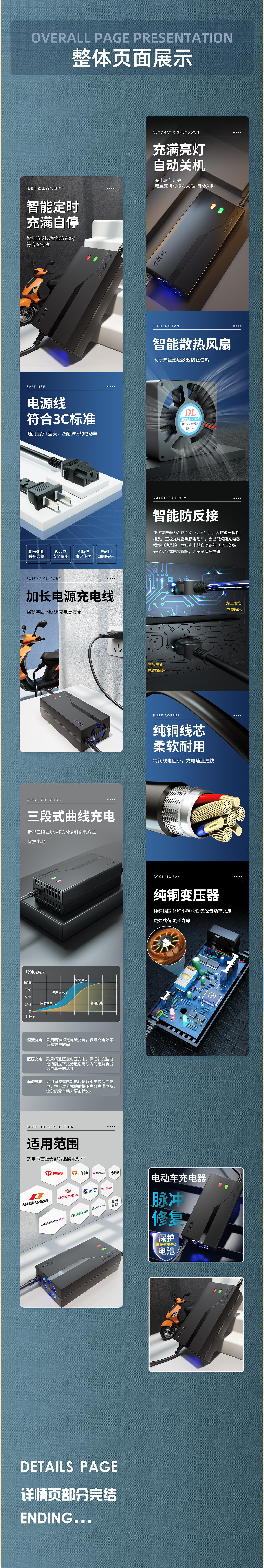 2021个人部分作品合集（图ZMjg2MTA1Mzg4） - 电商 - 站酷设计师长尾巴的影子原创素材 - 站酷ZCOOL