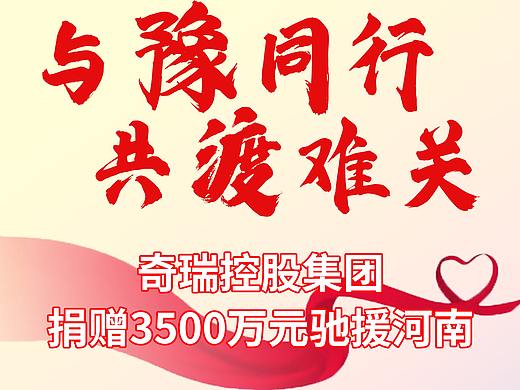 援助海报展架（个人主页-ZNTgxNDkwMjQ=） - 宣传物料 - 站酷设计师搁潮原创素材 - 站酷ZCOOL