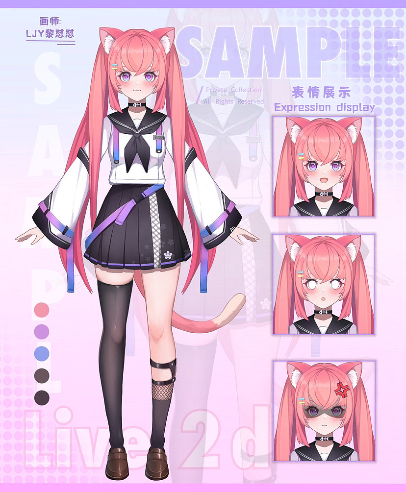 一个Live2d立绘展示（图ZMzM0NDY4MDcy） - 商业插画 - 站酷设计师LJY黎怼怼原创素材 - 站酷ZCOOL