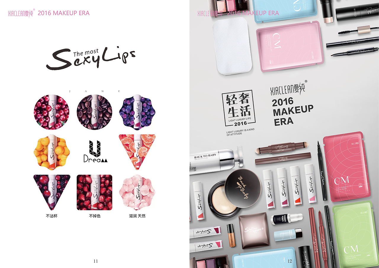 杂志样式设计（图ZNjEyMzQ5MTY=） - 书籍/画册 - 站酷设计师H1yemin原创素材 - 站酷ZCOOL