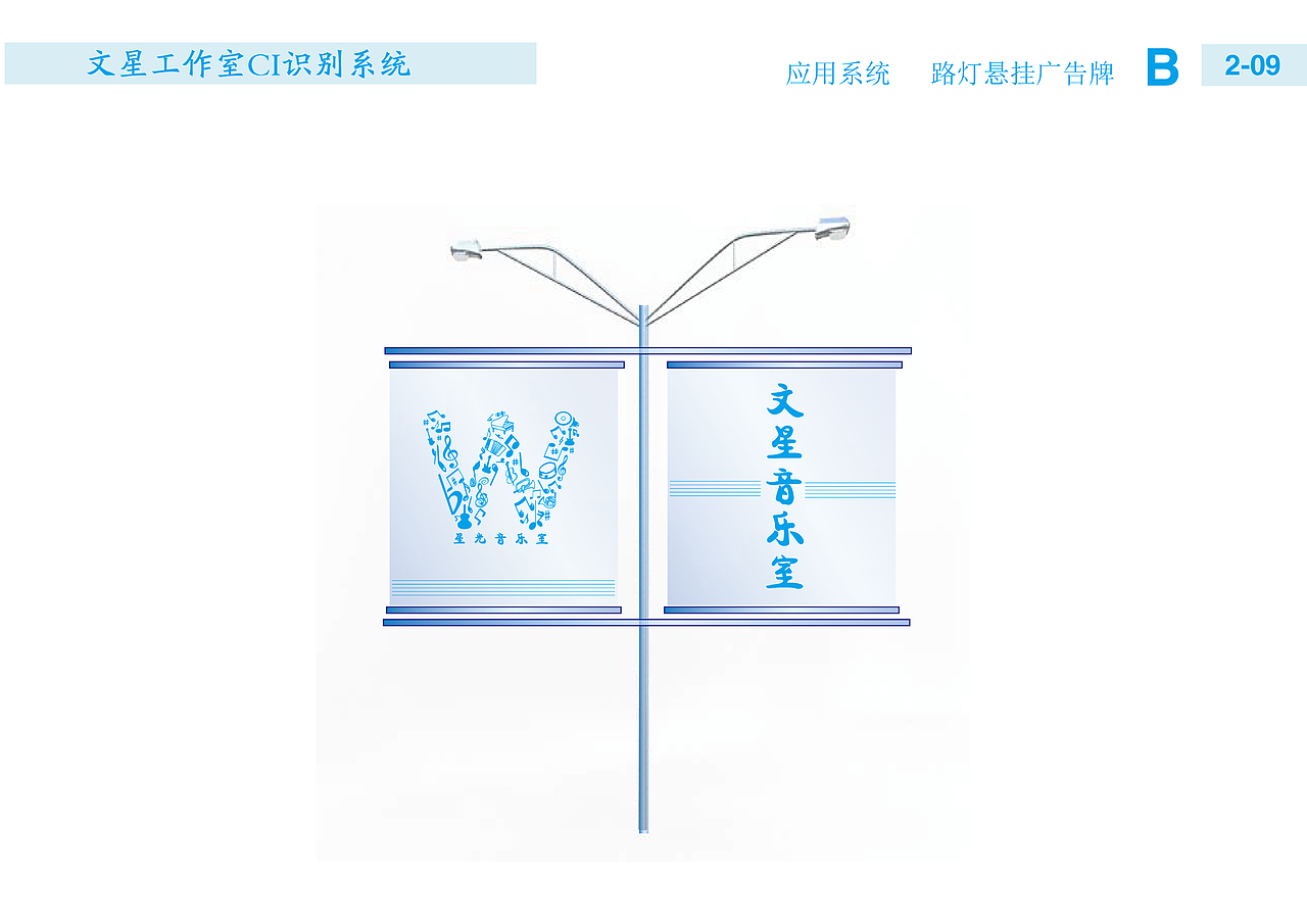 VI手册（图ZMTY3MTYyMTgw） - 宣传物料 - 站酷设计师阿星ing原创素材 - 站酷ZCOOL